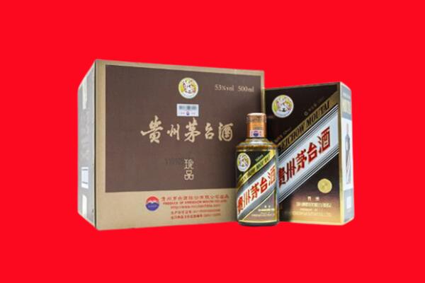 南漳县上门回收珍品茅台酒