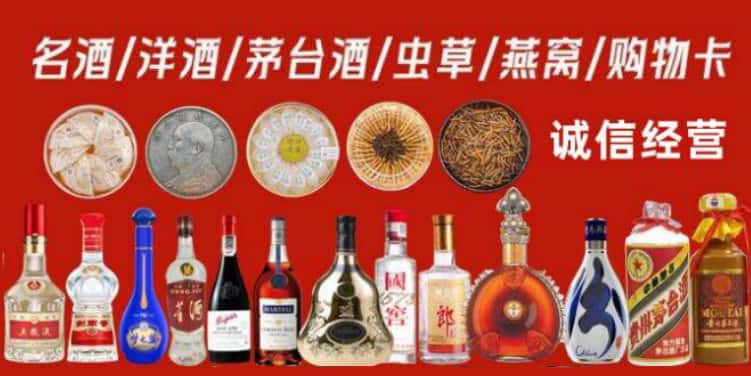 南漳县回收烟酒电话